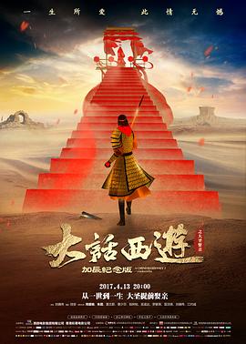 破冰行动2